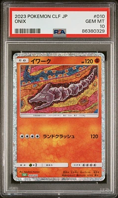 2023 Pokemon Japanese Clf-trading Card Game Classic Venusaur & Lugia Ex Deck 010 Onix PSA 10