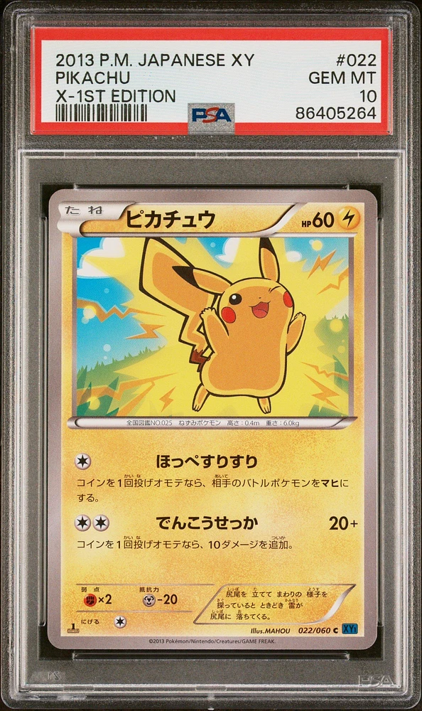 2013 Pokemon Japanese Xy 022 Pikachu X-1st Edition PSA 10