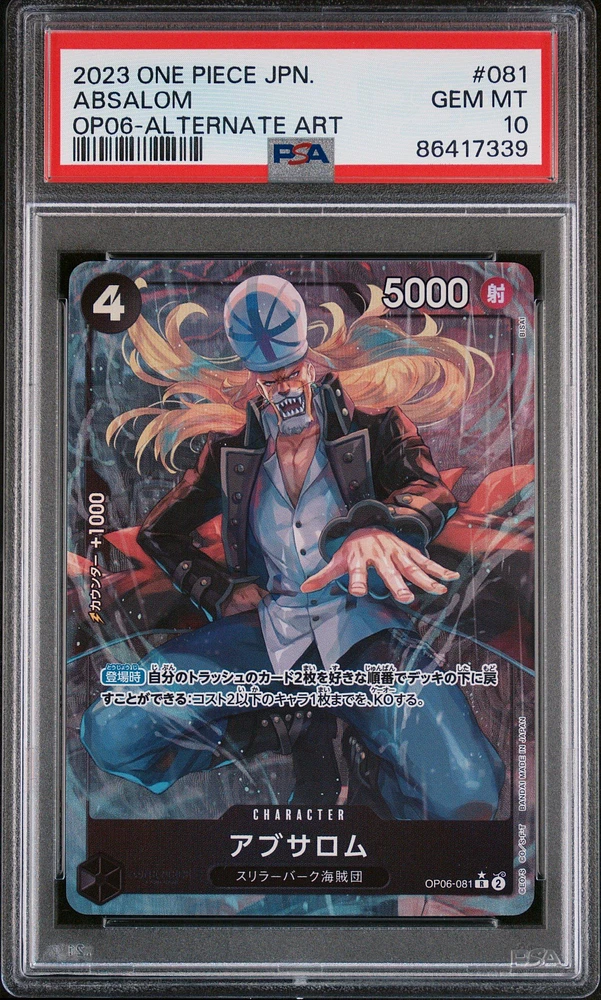 2023 One Piece Japanese Wings Of The Captain 081 Absalom Alternate Art PSA 10