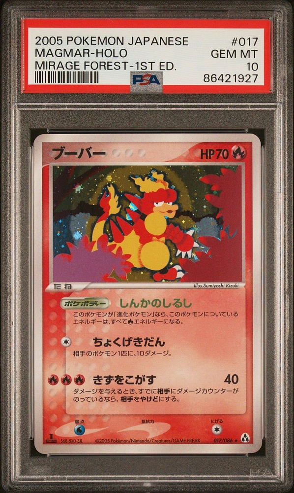 2005 Pokemon Japanese Mirage Forest 017 Magmar-holo 1st Edition PSA 10