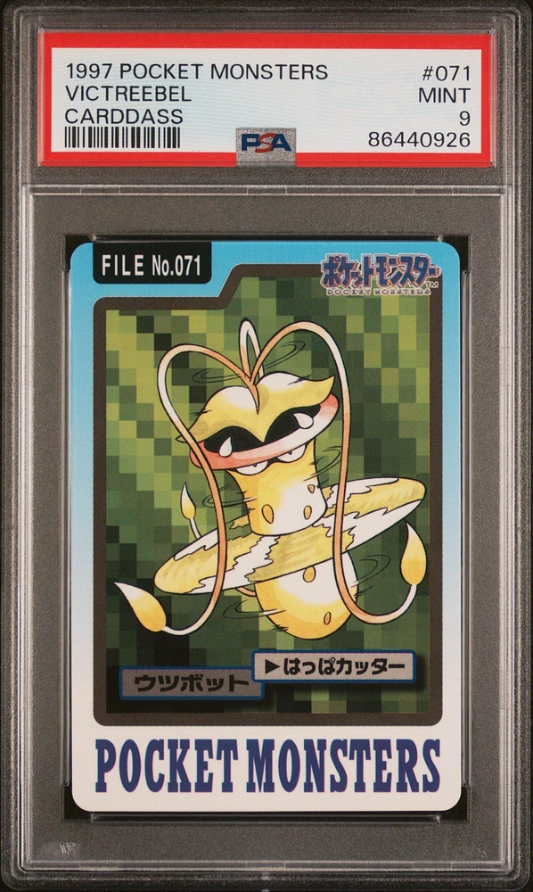 1997 Pocket Monsters Carddass 071 Victreebel PSA 9