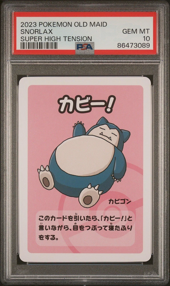 2023 Pokemon Old Maid Super High Tension Snorlax PSA 10