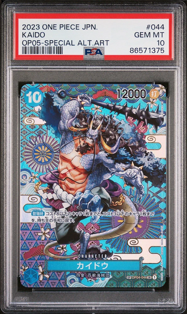 2023 One Piece Japanese Awakening Of The New Era 044 Kaido Special Alternate Art PSA 10