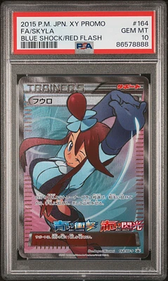 2015 Pokemon Japanese Xy Promo 164 Full Art/skyla Blue Shock/red Flash PSA 10