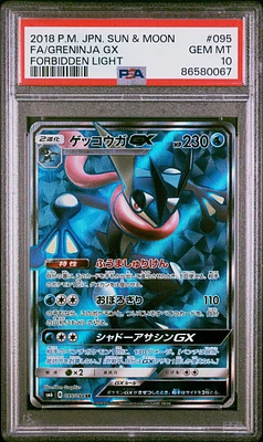 2018 Pokemon Japanese Sun & Moon Forbidden Light 095 Full Art/greninja Gx PSA 10