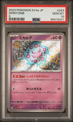 2023 Pokemon Japanese Sv4a-shiny Treasure Ex 263 Spiritomb S PSA 10