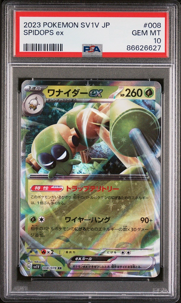 2023 Pokemon Japanese Sv1v-violet Ex 008 Spidops Ex PSA 10