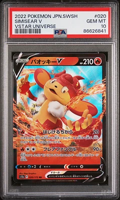 2022 Pokemon Japanese Sword & Shield Vstar Universe 020 Simisear V PSA 10