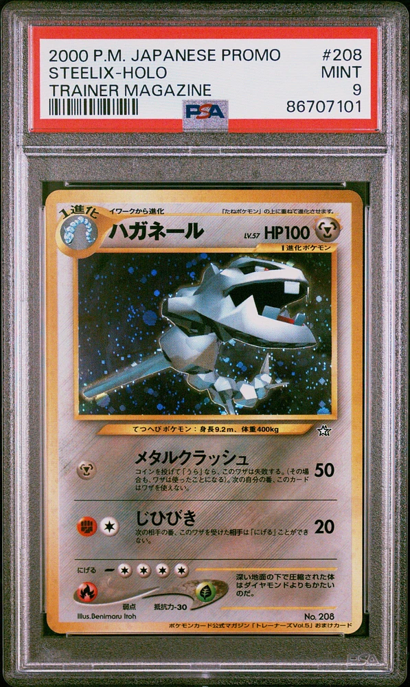 2000 Pokemon Japanese Promo 208 Steelix-holo Trainer Magazine PSA 9