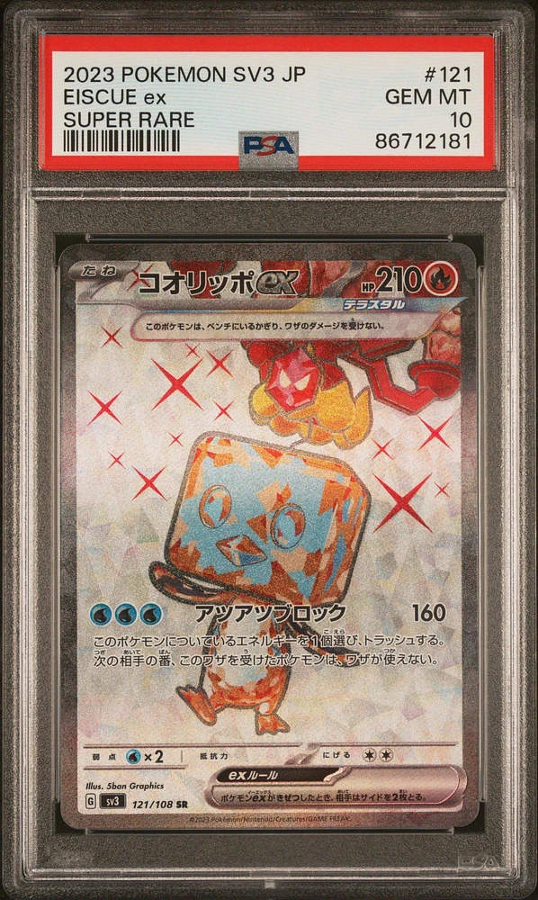 2023 Pokemon Japanese Sv3-ruler Of The Black Flame 121 Eiscue Ex Super Rare PSA 10