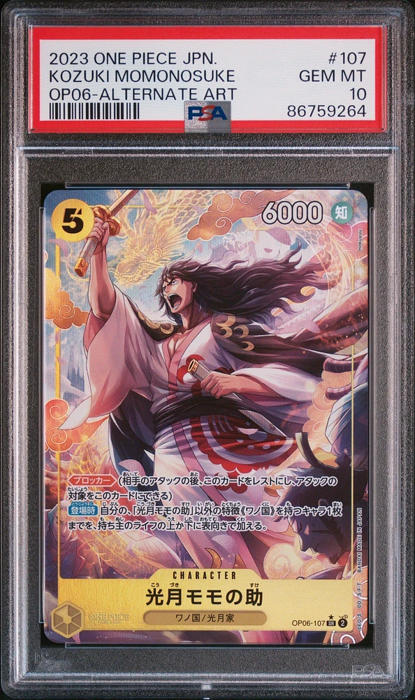 2023 One Piece Japanese Wings Of The Captain 107 Kozuki Momonosuke Alternate Art PSA 10