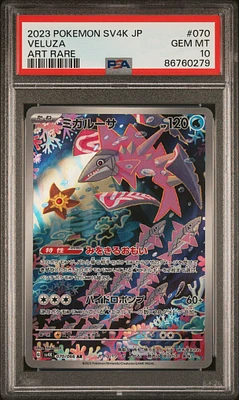 2023 Pokemon Japanese Sv4k-ancient Roar 070 Veluza PSA 10