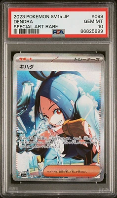 2023 Pokemon Japanese Sv1a-triplet Beat 099 Dendra PSA 10
