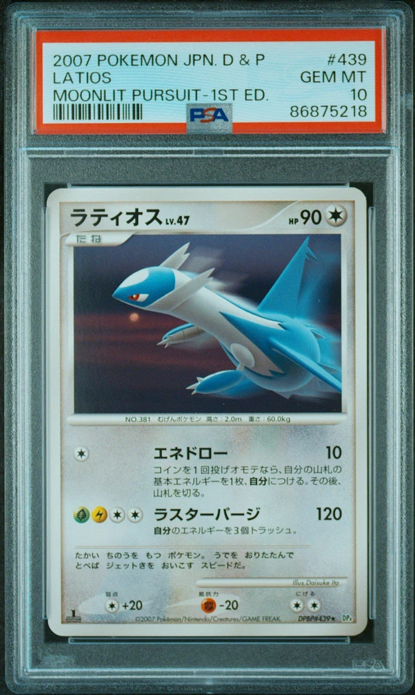 2007 Pokemon Japanese Diamond & Pearl Moonlit Pursuit 439 Latios 1st Edition PSA 10