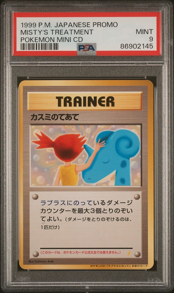 1999 Pokemon Japanese Cd Promo Misty's Treatment Pokemon Mini Cd PSA 9
