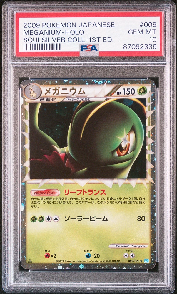 2009 Pokemon Japanese Soulsilver Collection 009 Meganium-holo 1st Edition PSA 10