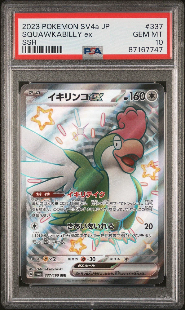 2023 Pokemon Japanese Sv4a-shiny Treasure Ex 337 Squawkabilly Ex Ssr PSA 10