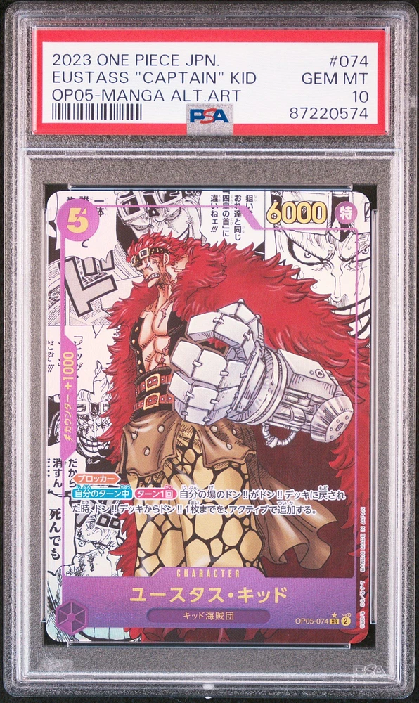 2023 One Piece Japanese Awakening Of The New Era 074 Eustass "captain" Kid Manga Alternate Art PSA 10