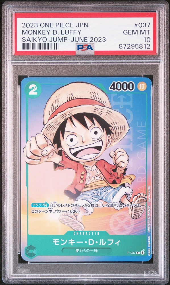 2023 One Piece Japanese Promos 037 Monkey D. Luffy Saikyo Jump-june 2023 PSA 10