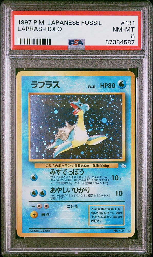 1997 Pokemon Japanese Fossil 131 Lapras PSA 8