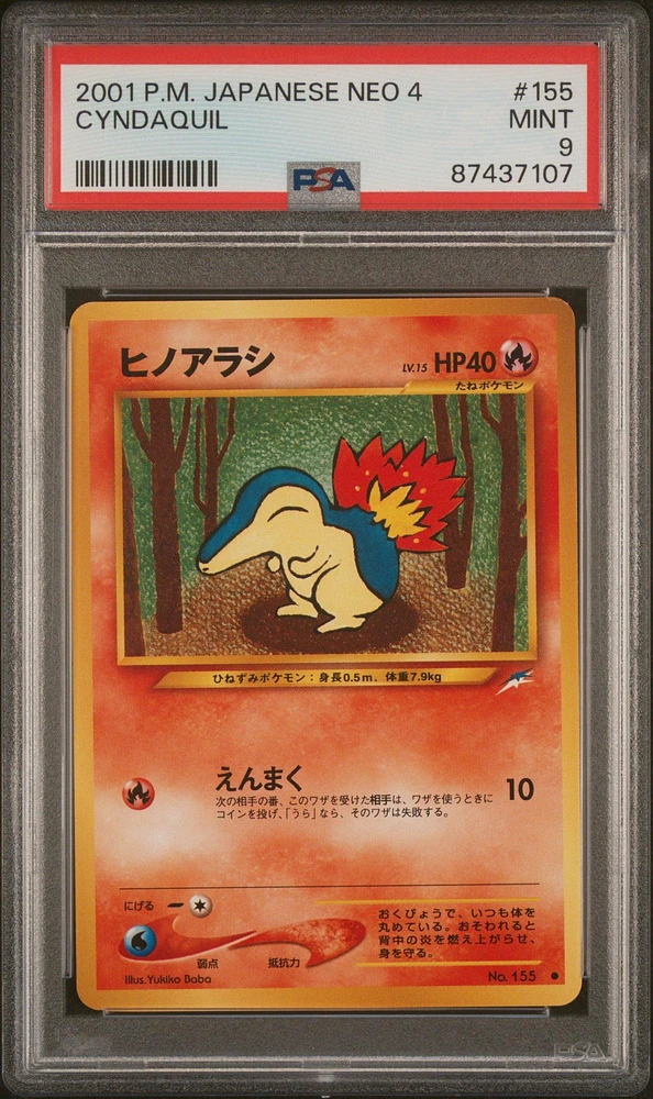 2001 Pokemon Japanese Neo 4 155 Cyndaquil PSA 9