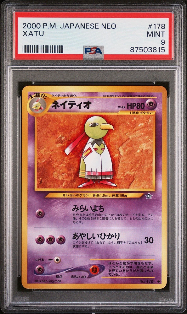 2000 Pokemon Japanese Neo 178 Xatu PSA 9