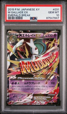 2015 Pokemon Japanese Xy Emerald Break 031 M Gallade Ex PSA 10