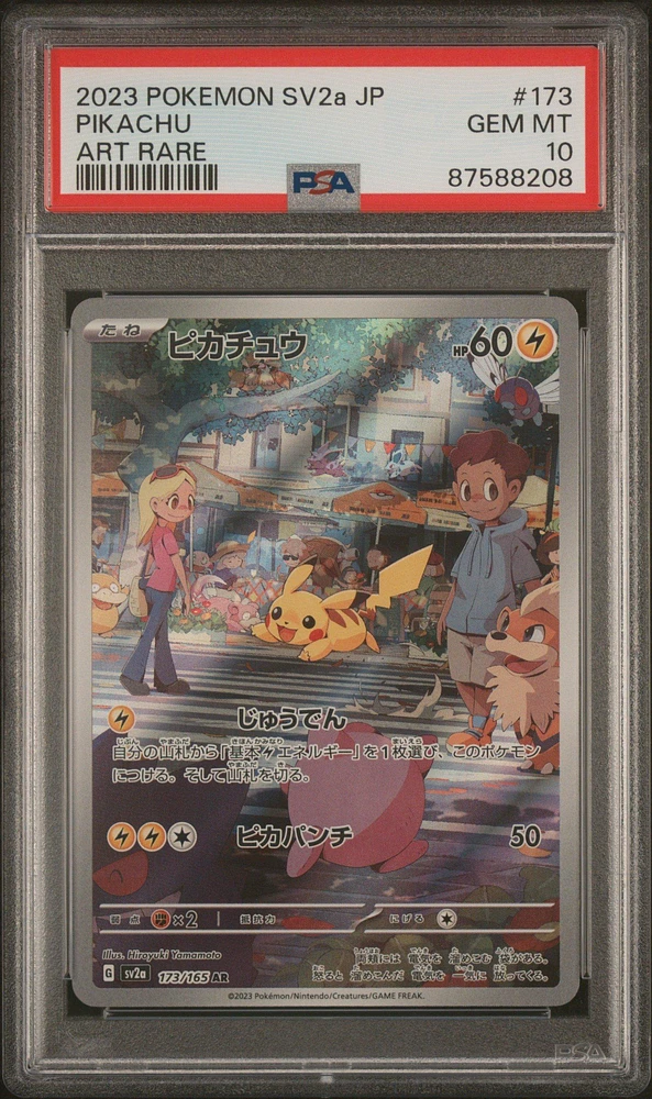 2023 Pokemon Japanese Sv2a-pokemon 151 Pikachu PSA