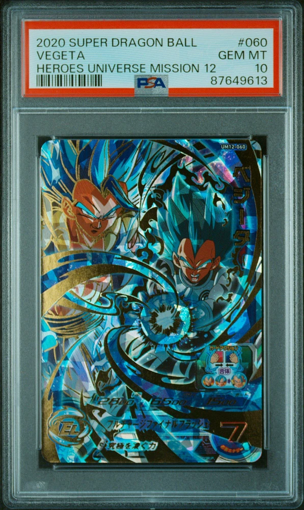 2020 Super Dragon Ball Heroes Universe Mission 12 060 Vegeta PSA 10