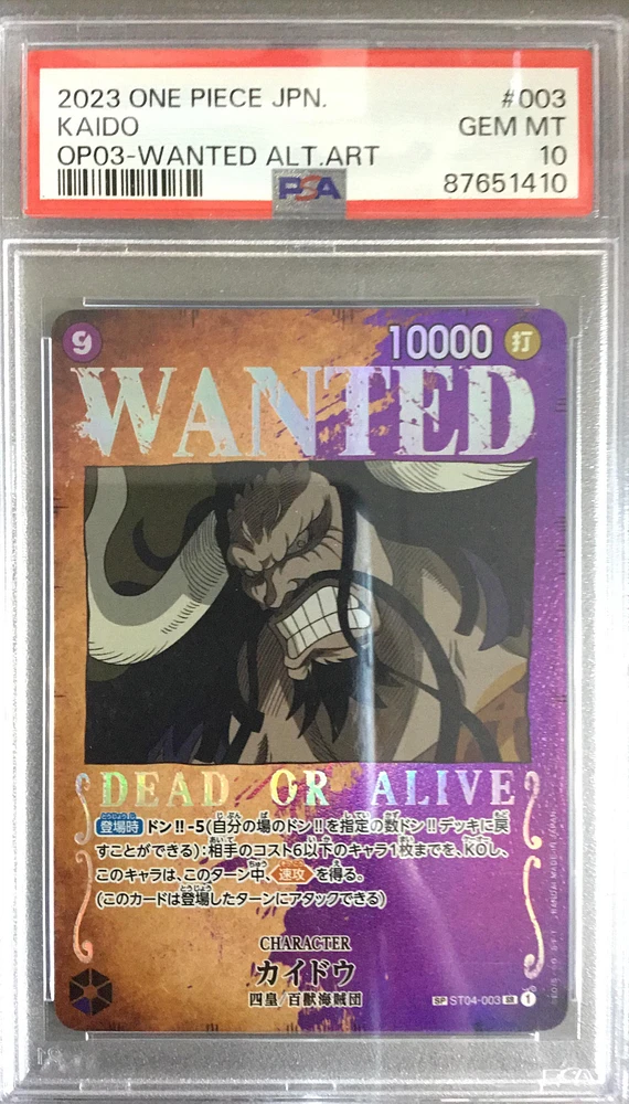 2023 One Piece Japanese Pillars Of Strength 003 Kaido Wanted Alternate Art PSA 10