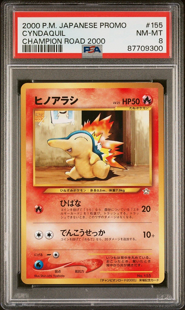 2000 Pokemon Japanese Promo 155 Cyndaquil Champion Road 2000 PSA 8