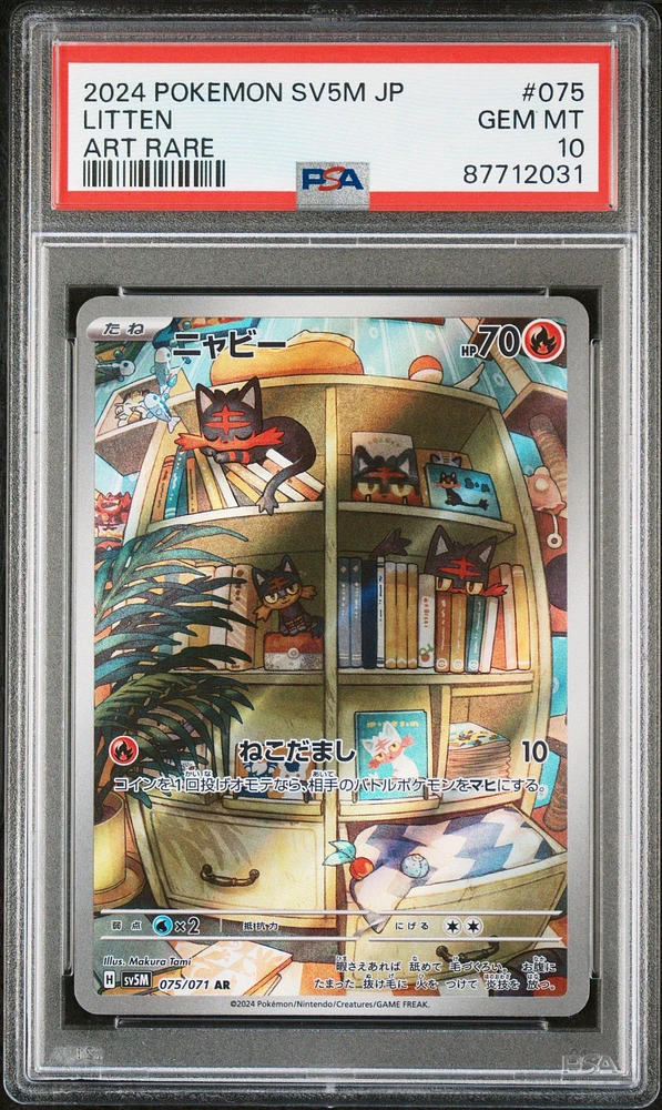 2024 Pokemon Japanese Sv5m-cyber Judge 075 Litten Art Rare PSA 10