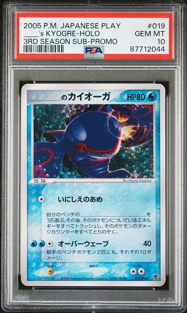 2005 Pokemon Japanese Play Promo 019 ____'s Kyogre-holo 3rd Season Subscription PSA 10