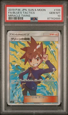 2019 Pokemon Japanese Sun & Moon Miracle Twins 106 Full Art/blue's Tactics PSA 10