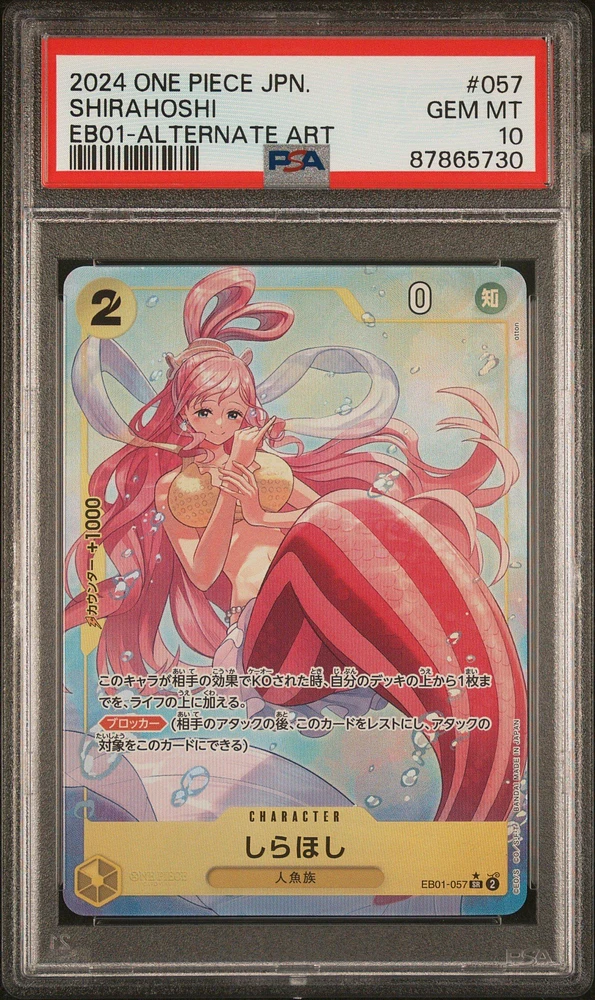 2024 One Piece Japanese Extra Booster -memorial Collection- 057 Shirahoshi Alternate Art PSA 10