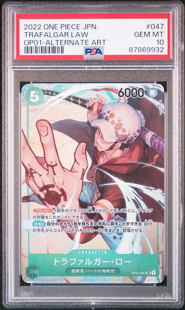 2022 One Piece Japanese Romance Dawn Trafalgar Law Alternate Art PSA 10