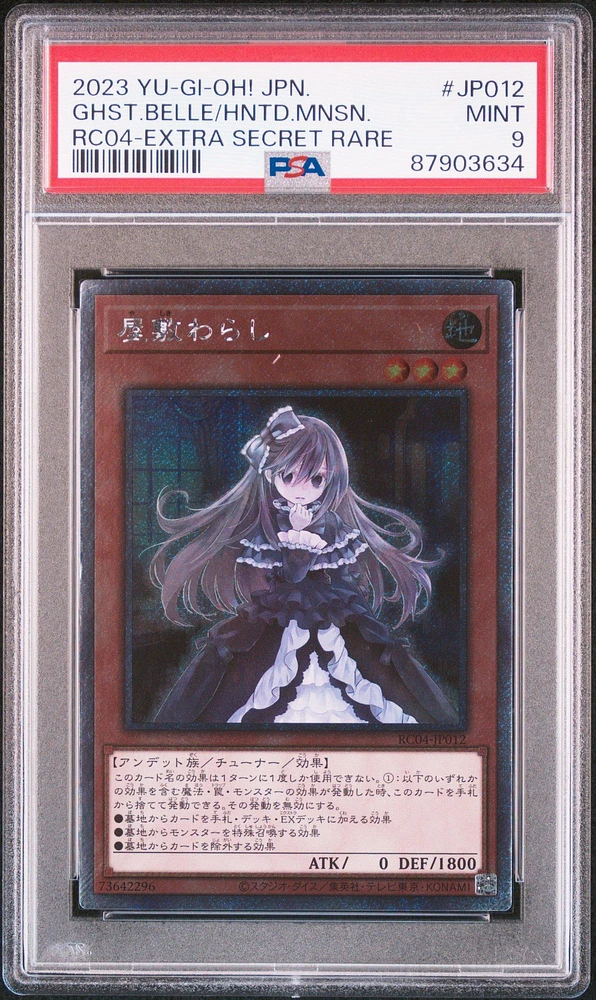 2023 Yu-gi-oh! Japanese Rc04-rarity Collection Quarter Century Edition Jp012 Ghost Belle & Haunted Mansion Extra Secret Rare PSA 9
