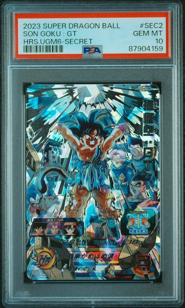 2023 Super Dragon Ball Heroes Ultra God Mission 6 Sec2 Son Goku : Gt Secret PSA 10