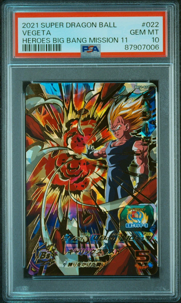 2021 Super Dragon Ball Heroes Big Bang Mission 11 022 Vegeta PSA 10