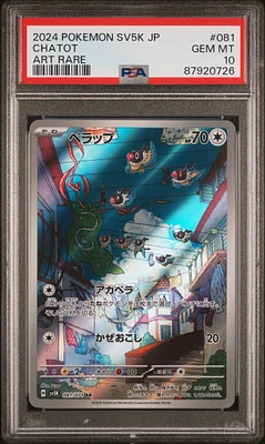 2024 Pokemon Japanese Sv5k-wild Force 081 Chatot Art Rare PSA 10