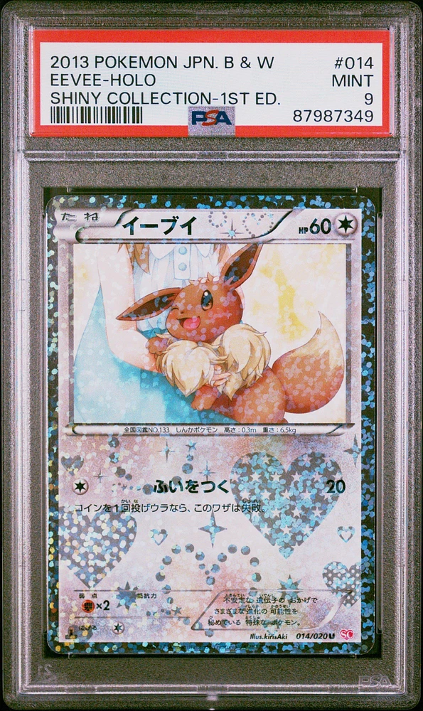 2013 Pokemon Japanese Black & White Shiny Collection 014 Eevee PSA 9