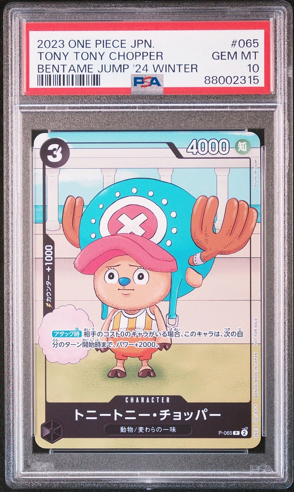 2023 One Piece Japanese Promos 065 Tony Tony Chopper Benkyo Entertainment Jump 2024 Winter PSA 10