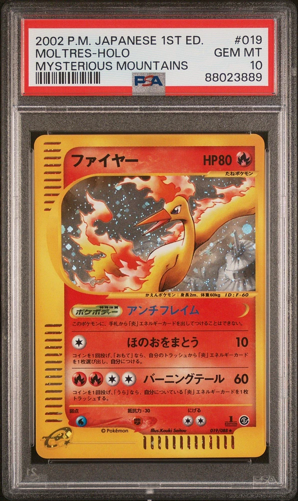 2002 Pokemon Japanese Mysterious Mountains 019 Moltres-holo 1st Edition PSA 10