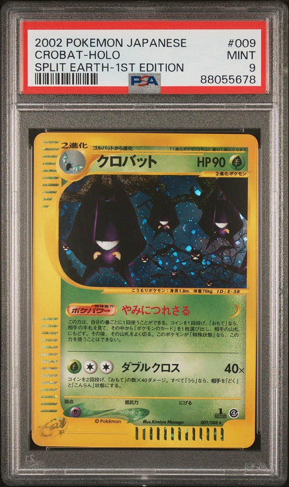 2002 Pokemon Japanese Split Earth 009 Crobat-holo 1st Edition PSA 9
