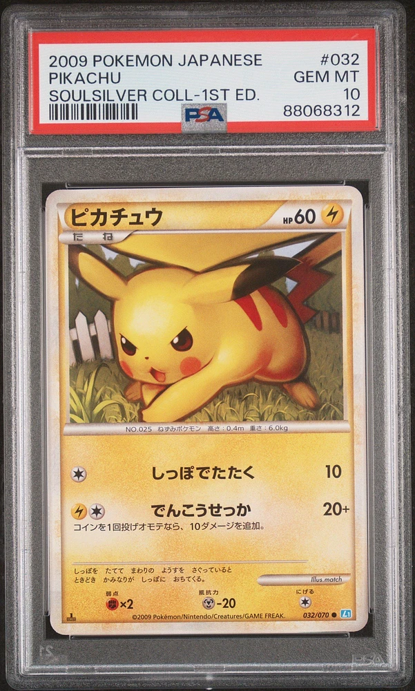 2009 Pokemon Japanese Soulsilver Collection 032 Pikachu 1st Edition PSA 10