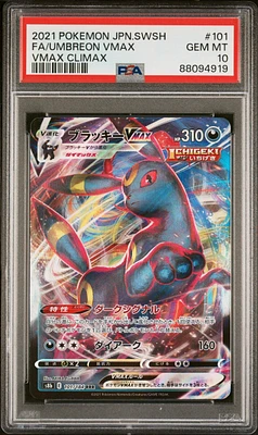 2021 Pokemon Japanese Sword & Shield Vmax Climax 101 Fa/umbreon Vmax PSA 10