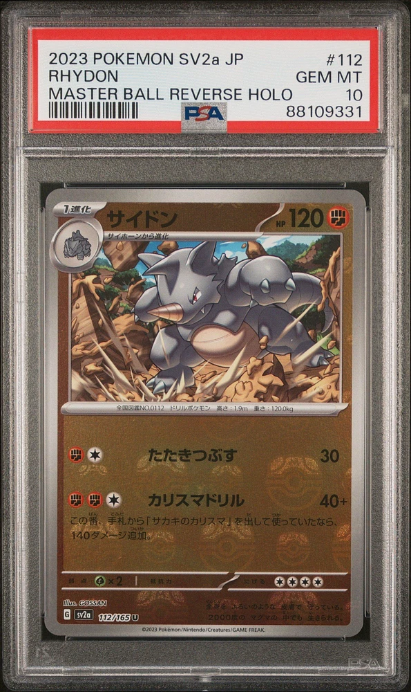 2023 Pokemon Japanese Sv2a-pokemon 151 112 Rhydon PSA 10