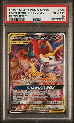 2019 Pokemon Japanese Sun & Moon Remix Bout 068 Full Art/charizard & Braixen Gx PSA 10