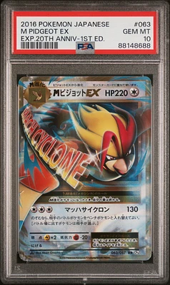 2016 Pokemon Japanese Expansion 20th Anniversary 063 M Pidgeot Ex 1st Edition PSA 10