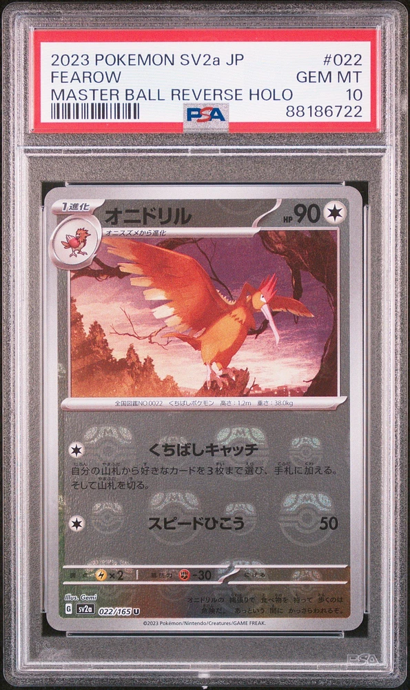 2023 Pokemon Japanese Sv2a-pokemon 151 022 Fearow PSA 10